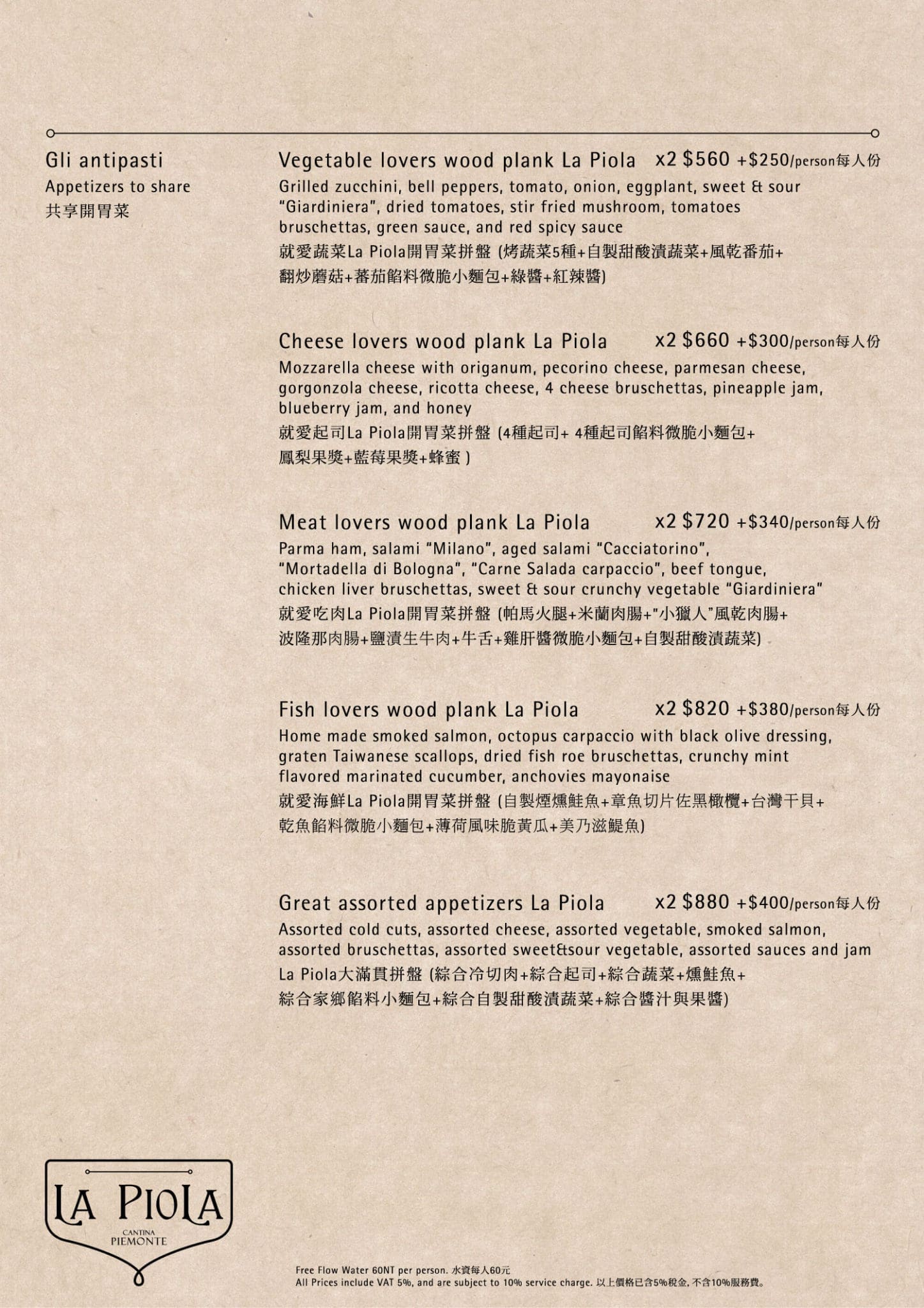 menu-p4web
