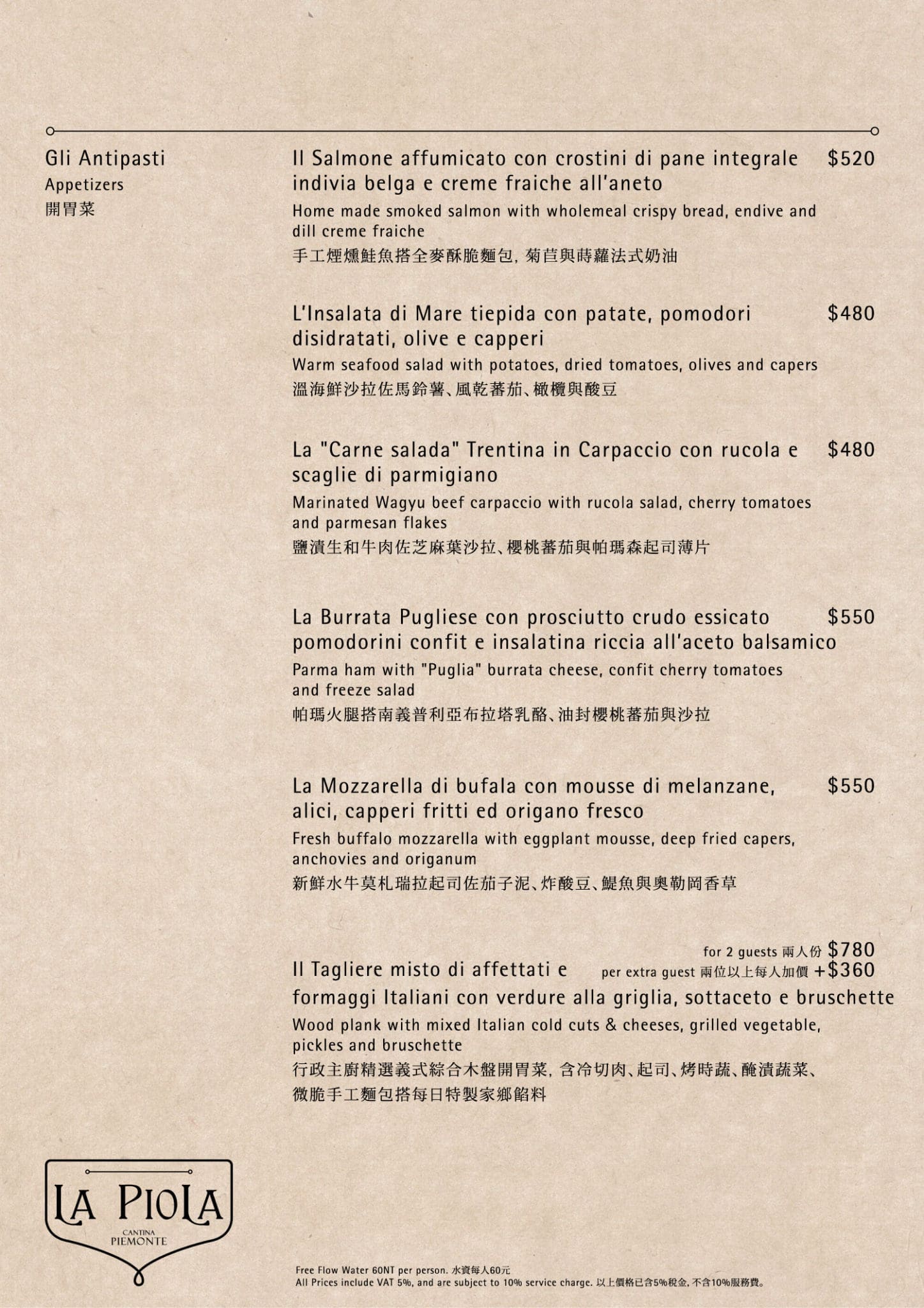 menu-p3o
