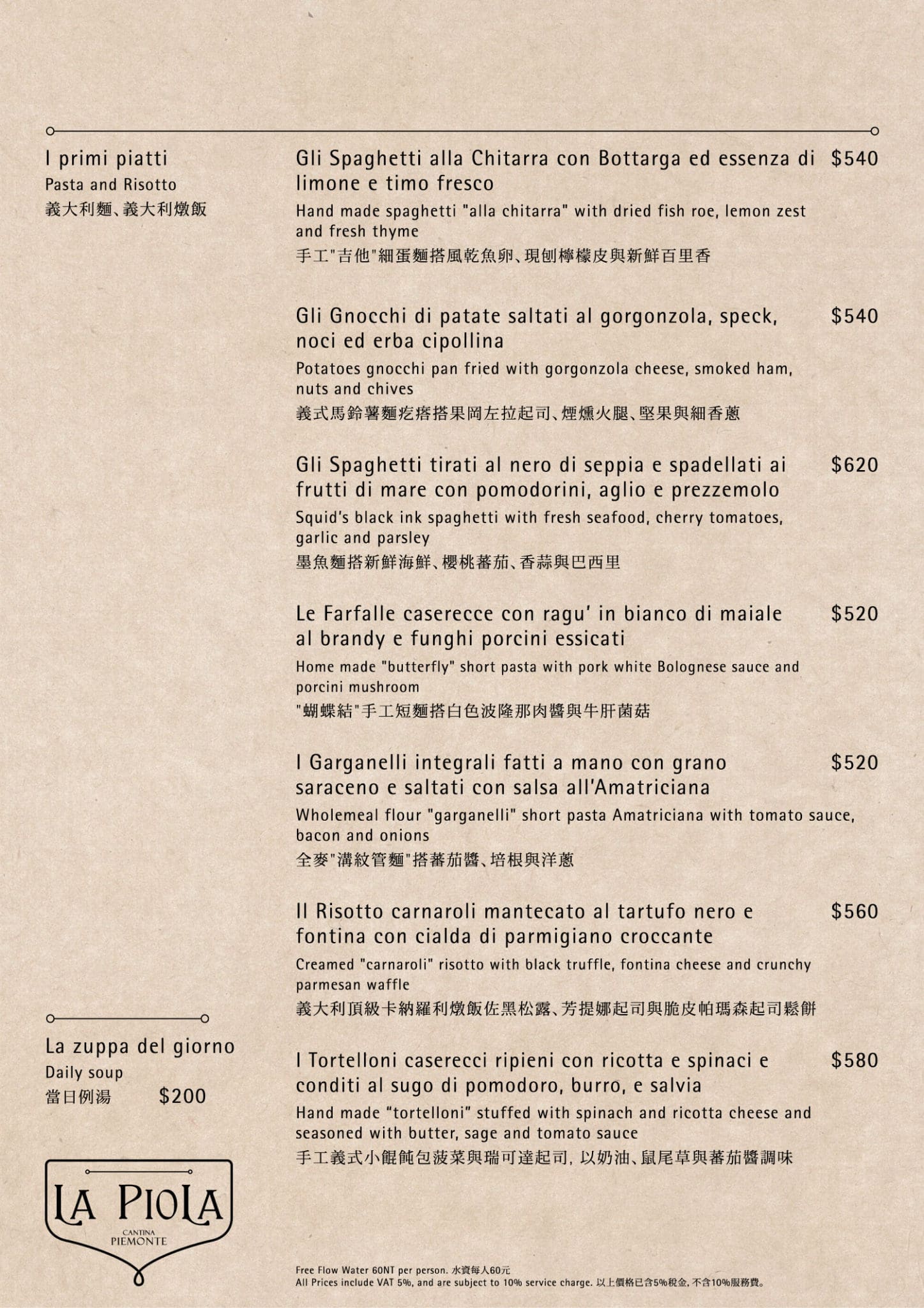 menu-p4o