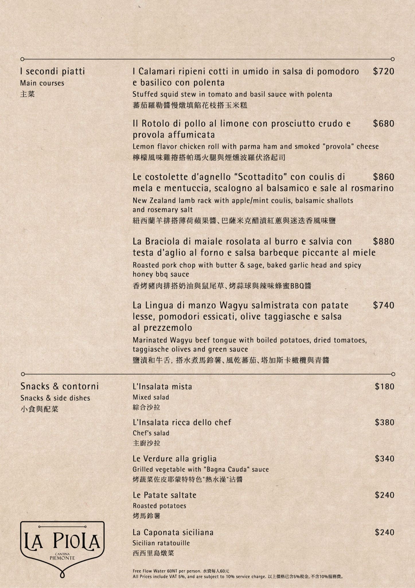 menu-p5o