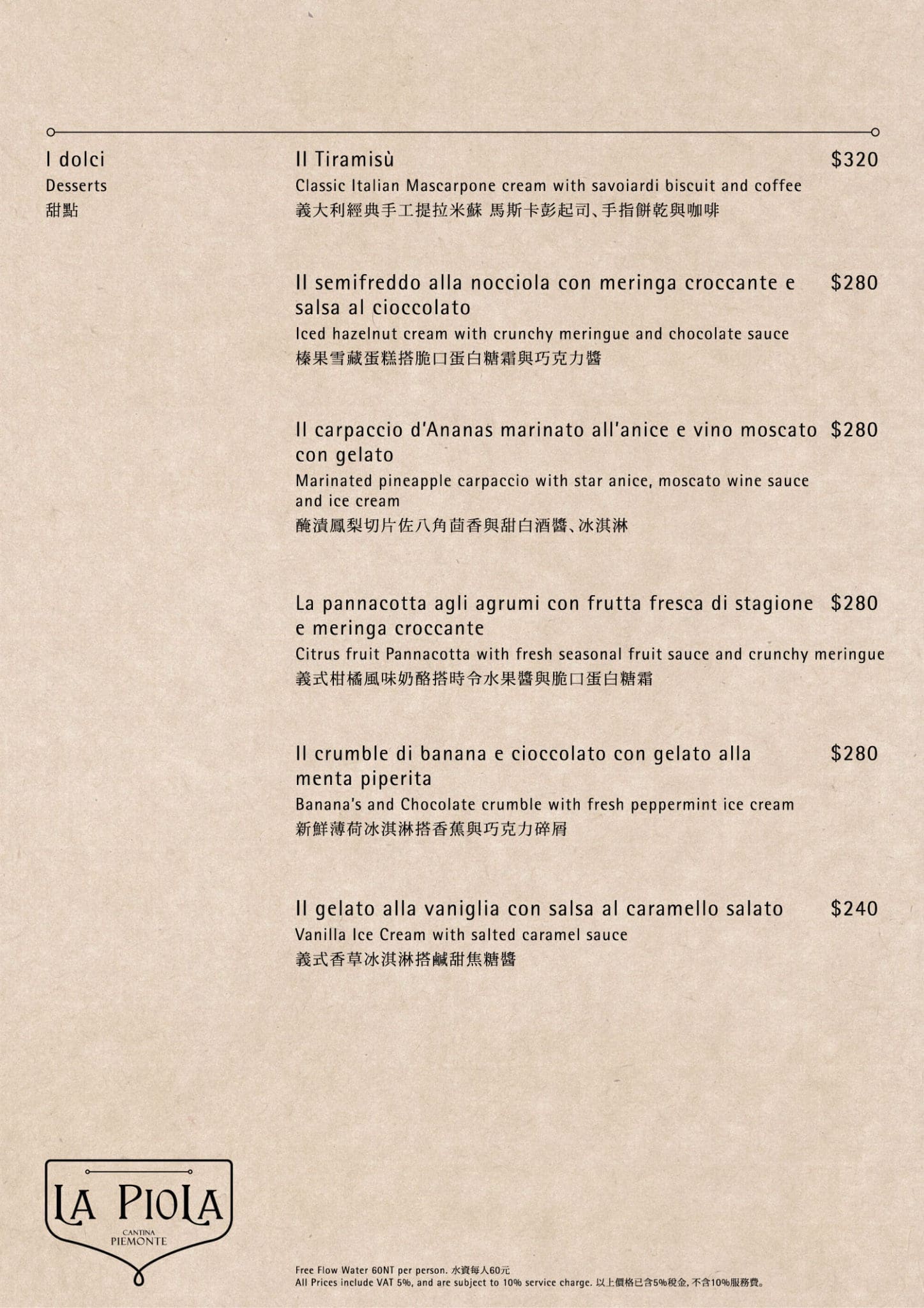 menu-p6o
